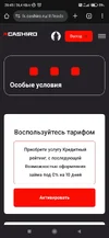 Screenshot_2025-10-13-20-45-03-374_com.android.chrome.webp