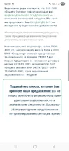 Screenshot_20251014_025124_VK Mail.webp