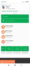 Screenshot_2025-10-14-07-59-43-518_com.android.chrome.webp