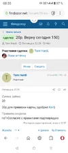 Screenshot_20251014-085552.webp