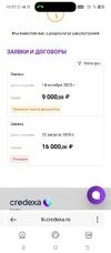 Screenshot_20251014-105736.webp