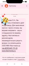Screenshot_20251014-090213_1.webp