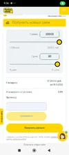 Screenshot_2025-10-14-09-36-23-883_com.yandex.browser.webp