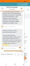 Screenshot_20251014_102609.webp