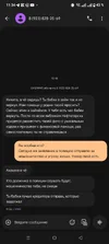 Screenshot_20251014-113445.webp