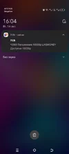 Screenshot_20251014-160429.webp