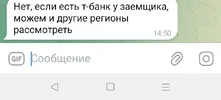 Screenshot_20251014-145404~2.webp
