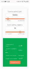 Screenshot_20251014-131001.webp