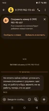 Screenshot_20251014-143212.webp