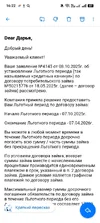 Screenshot_2025-10-14-16-22-26-65_e44fa99f58f790bd03ced9103cac0fbe.webp