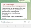 Screenshot_20251014-183214~2.webp
