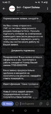 Screenshot_20251014-164332.webp