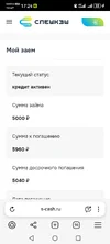 Screenshot_20251014_172414_com.yandex.browser.webp