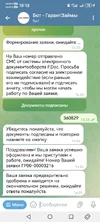 Screenshot_20251014_181801_org.telegram.messenger.webp