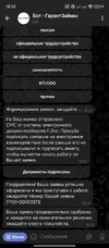 Screenshot_2025-10-14-18-33-05-401_org.telegram.messenger.web.webp