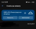 Screenshot_2025-10-14-19-28-29-892-edit_com.idamob.tinkoff.android.webp