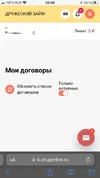 25564E4A-065C-4D5B-823A-13BA835F92E7.webp