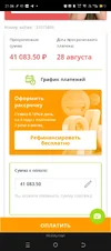 Screenshot_20251014-210601.webp