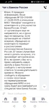 Screenshot_20251014_214116_ru.finassist.webp