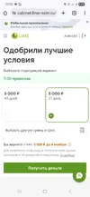Screenshot_20251014_220208_Chrome.webp