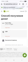 Screenshot_20251014_220221_Chrome.webp