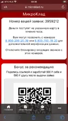 D539D8AF-E080-4D7E-BD59-1F7F801863C4.webp
