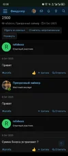 Screenshot_20251015-023536.webp