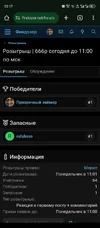 Screenshot_20251015-021713.webp