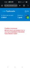 Screenshot_2025-10-15-05-43-53-99_40deb401b9ffe8e1df2f1cc5ba480b12.webp