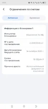 Screenshot_20251014-171141.webp