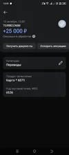 Screenshot_20251015-130923.webp