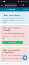 Screenshot_20251015-131044.webp