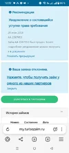 Screenshot_20251015-122250.webp