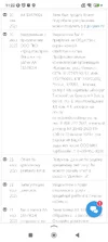 Screenshot_2025-10-15-11-22-17-639_ru.yandex.searchplugin.webp