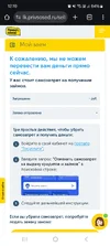Screenshot_20251015_121902_Chrome.webp