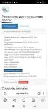 Screenshot_2025-10-15-13-45-42-458_com.yandex.browser.webp