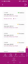 Screenshot_20251015_120535_ru.finterra.webp
