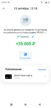 Screenshot_20251015-123459.webp