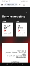 Screenshot_20251015_174243_com.android.chrome.webp