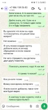 Screenshot_20250910-145009.webp