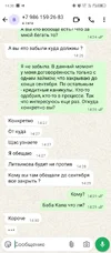 Screenshot_20250910-143013.webp