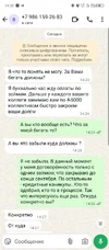 Screenshot_20250910-143010.webp