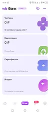 Screenshot_20251015-160831.webp