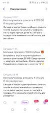 Screenshot_20251015-160742.webp