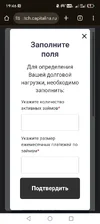 Screenshot_20251015_194633_com_android_chrome_ChromeTabbedActivity.webp