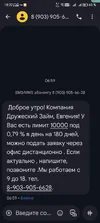Screenshot_20251015_182249.webp