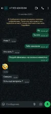 Screenshot_2025-10-15-18-50-45-563_com.whatsapp.webp
