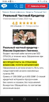 Screenshot_20251015-190801_Chrome.webp