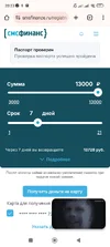 Screenshot_2025-10-15-20-23-39-774_com.android.chrome.webp
