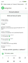 Screenshot_2025-10-15-20-47-06-864_mark.via.gp.webp